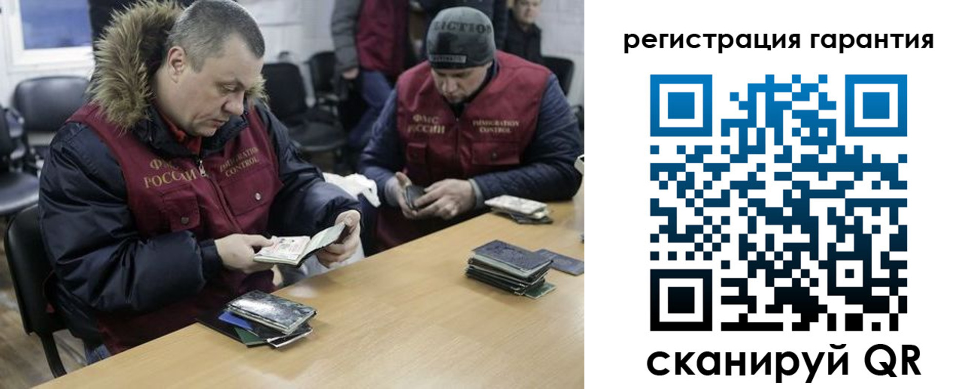прописка паспорт в Бутурлиновке