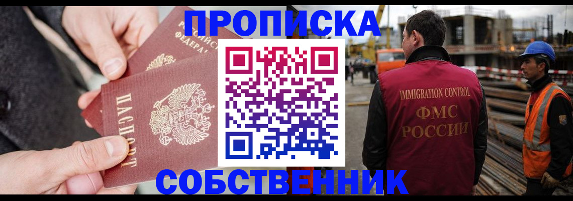 миграционный учет в Бутурлиновке